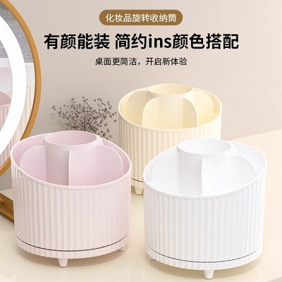 化妆品可旋转口红2025新款