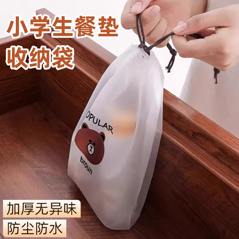 【卡通风省空间】小熊收纳袋