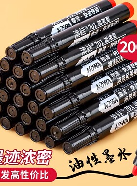澳娃记号笔黑色油性大头笔物流快递笔专用加长马克笔防水工地耐用
