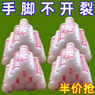 马牌油棒棒油润面油保湿防干裂老式油棍口子油护手霜防裂手足护肤