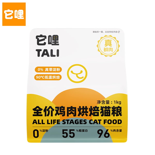 它哩0淀粉鲜肉烘焙猫粮高蛋白