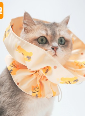 它哩TALI猫狗宠物伊丽莎白圈可爱橘原创招财猫可调节式防抓挠皮肤