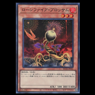 游戏王 孤火花 SR面闪SER银碎QCSER金碎 RC04日版日文QCDB QCAC