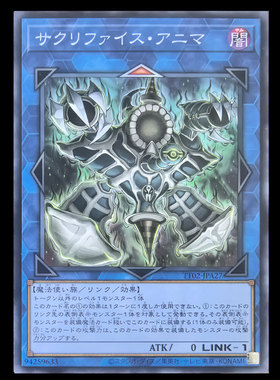 游戏王 纳祭之魔 阿尼玛 N卡日文TT02-JPA27战术试验卡组打牌卡