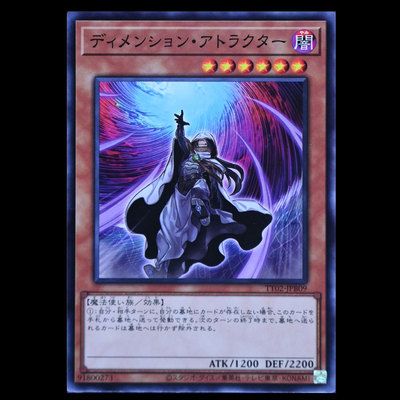 游戏王 次元吸引者 N卡日文TT02-JPB09 战术试验卡组 退魔天使