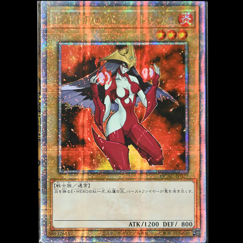 游戏王 元素-英雄 爆炎女郎  QCAC-JP027 SR面闪SER银碎QCSER金碎