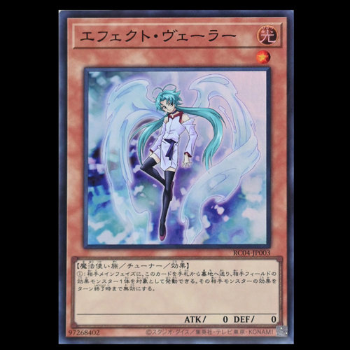 游戏王 效果遮蒙者 QCAC-JP002 SR面闪SER银碎QCSER金碎 RC04日文