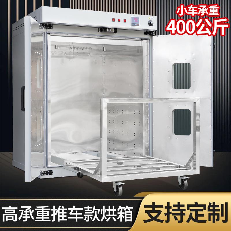 烘箱高温工业烤箱恒温热风循环烘干箱200度高温500度硅胶干燥箱烤
