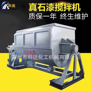 20T工程建筑卧式 真石漆涂料搅拌设备厚质涂料搅拌罐