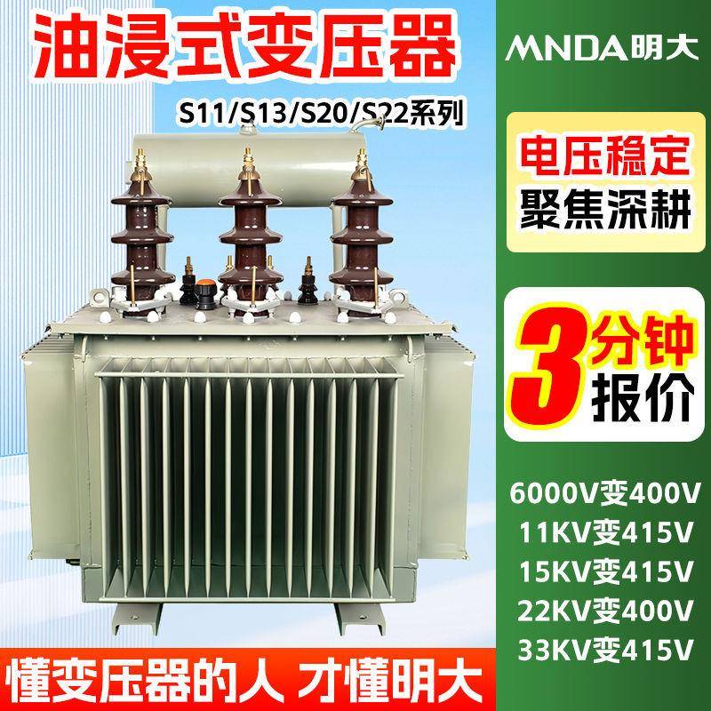 s13-m630kva全铜800kw大功率1000千伏安1250千瓦1600三相变压器