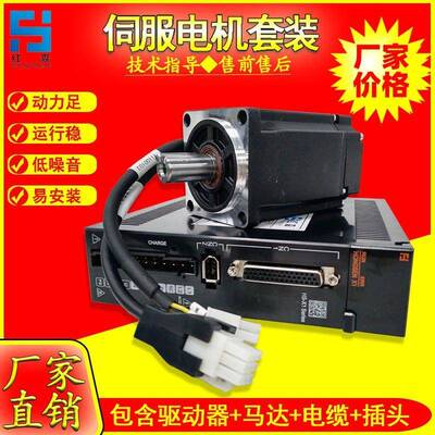 1.5KW伺服电机X1M系列含驱动器线缆全功能款厂家直销价格