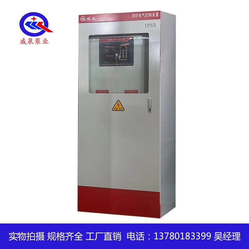 星三角降压启动箱电机软起动柜消防配电柜泵喷淋泵星三角启动