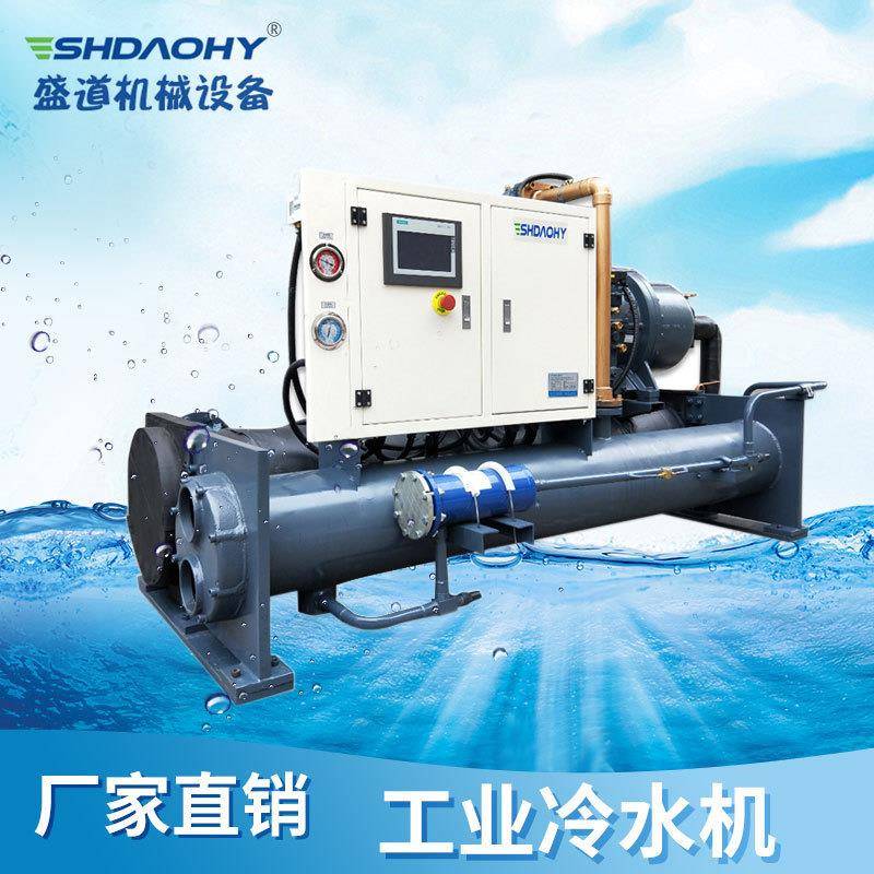 供应螺杆式冷水机医疗设备降温冷水设备低温工业制冷风冷冷水机组