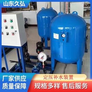 数字定压补水机组变频恒压供水机组循环水补水设备