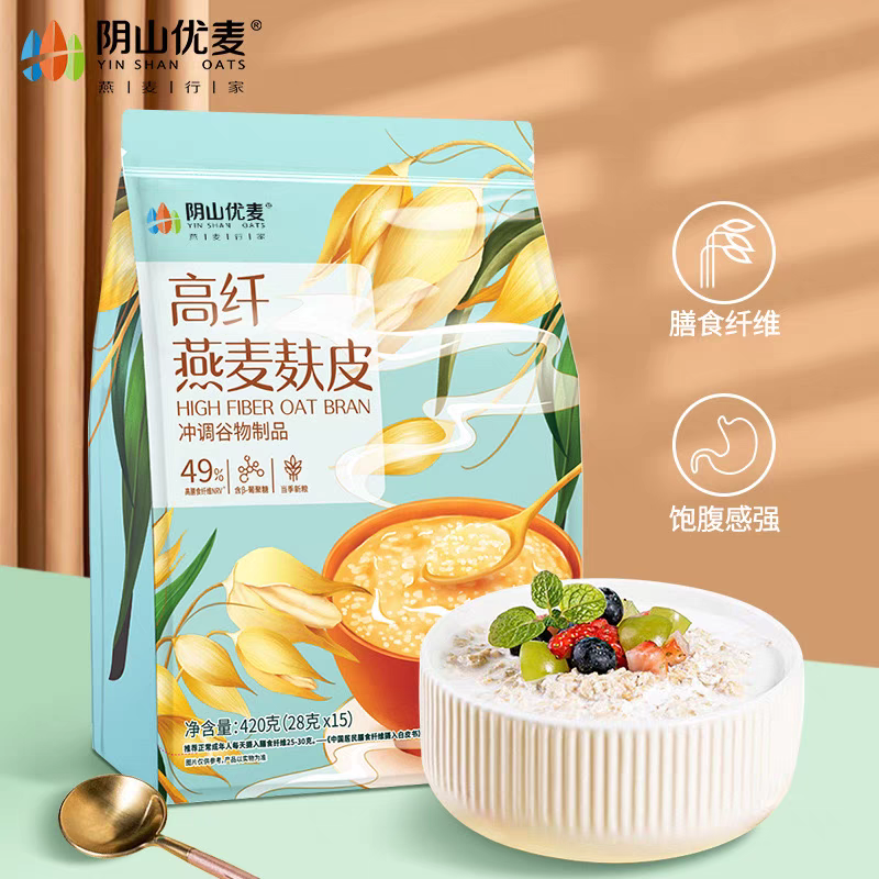 阴山优麦高纤燕麦麸皮420g无添蔗糖饱腹早餐轻食健身官方旗舰授权,咖啡/麦片/冲饮,燕麦麸皮,淘宝优惠券,粉丝福利购,淘宝优惠卷