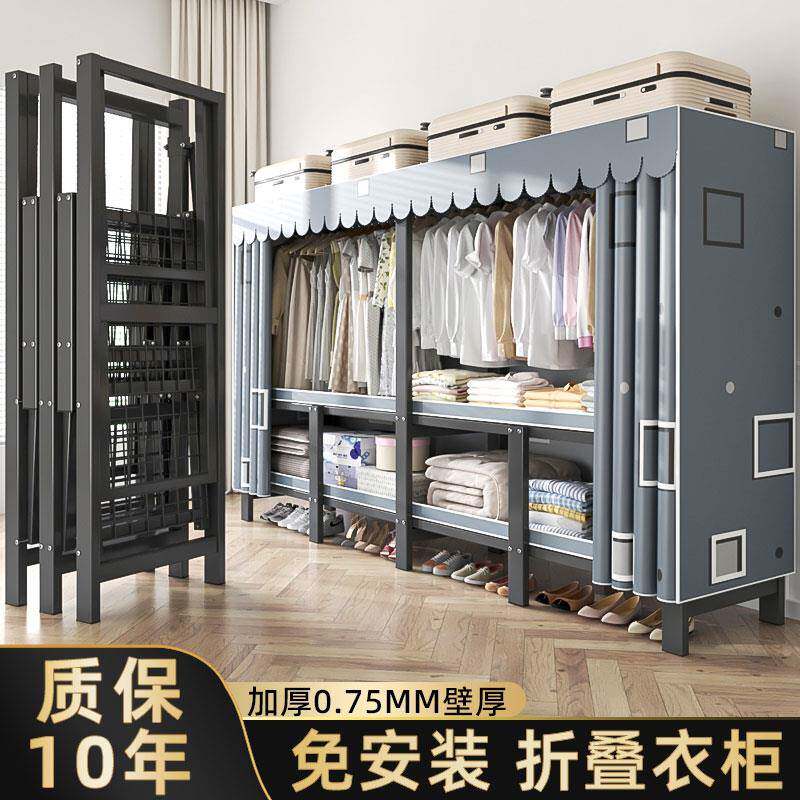 一体式折叠布衣柜免安装加粗加厚家用卧室全钢架结实耐用简易衣橱