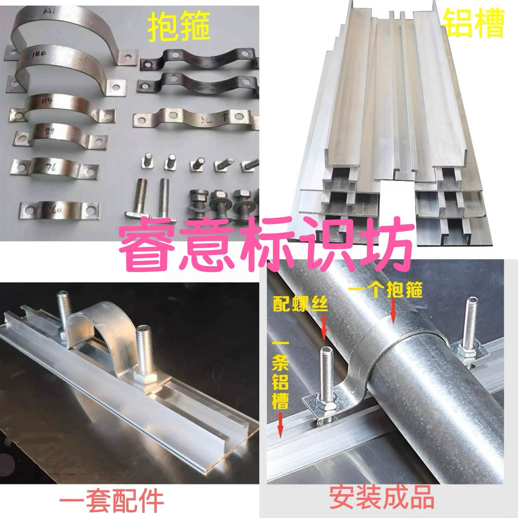 交通标志专用配件铝槽抱箍螺丝螺母配件卡槽