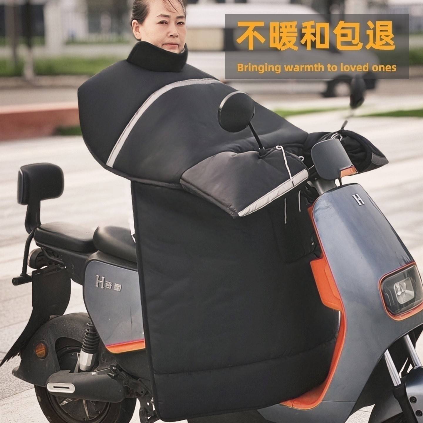 电动车挡风被冬季2025年护肩围脖加大加绒加宽防水防风罩男女通用