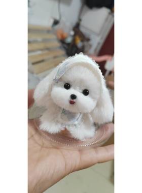 扭棒小狗成品泰迪比熊摆件包挂件车内挂饰品摆件原创玩偶礼物手工