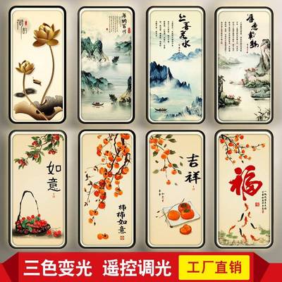 新中式床头客厅楼梯过道led走廊阳台壁灯墙灯超亮挂画装饰壁画灯