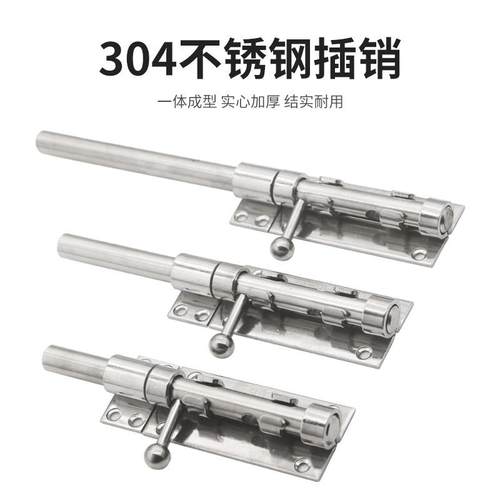 304不锈钢插销加厚门栓防盗门木门明装加长落地插可挂锁门闩锁扣