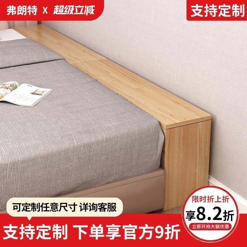 实木床尾缝隙柜置物柜多功能床边长条柜储物柜窄夹缝柜卧室床头柜