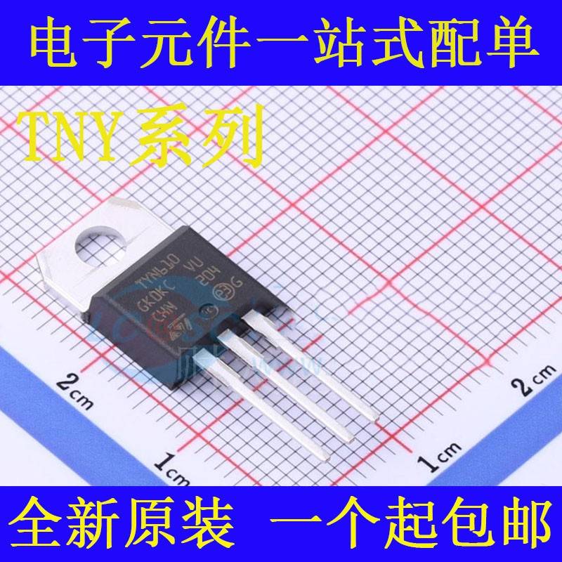 全新 TYN1225 610 612 812RG M MRG T TRG 可控硅晶闸管 TO-220