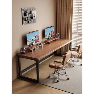 家用书桌长条学习桌电竞桌大板办公桌子工作台 实木双人电脑桌台式