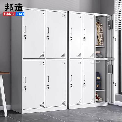 员工更衣柜铁皮柜储物柜带锁车间宿舍浴室健身房换衣柜多格鞋柜子