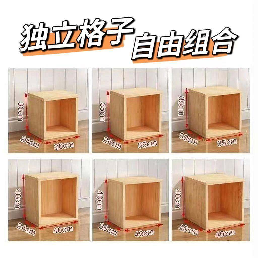 简约组合实木收纳柜多功能1层书架适用儿童书房不占空间E0级环保