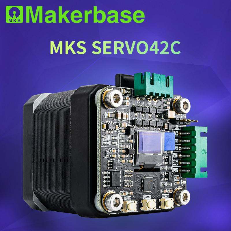 Makerbase MKS SERVO42C 42闭环步进马达驱动器 超静音 代TMC2209