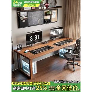 新款 家用办公桌两人位情侣电竞桌 T型线槽 实木大板双人电脑桌台式