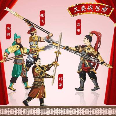 非遗文化手工diy皮影戏小人道具儿童创意制作传统文化活动材料包