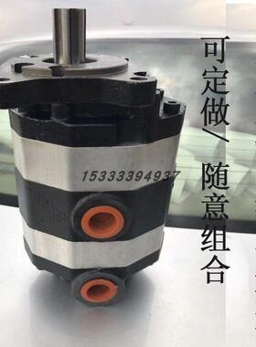 液压油泵双联CBFC63/50/40/32/25/16/10随车吊两三联齿轮泵装载机