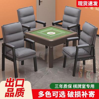 棋牌室麻将椅子专用椅久坐舒服2025新款办公椅家用四把一套凳子