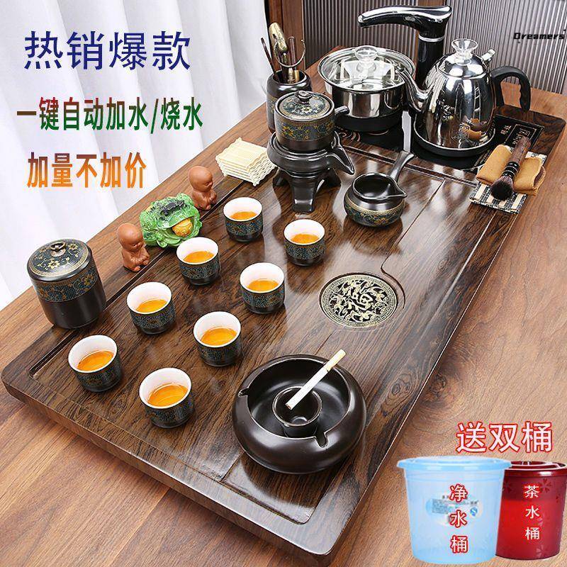 整套茶具套装全自动烧水壶一体茶盘家用客厅泡茶功夫茶台现代厂家