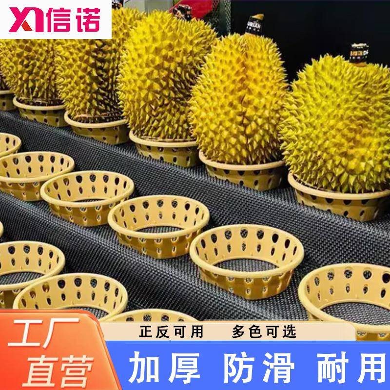 超市水果店榴莲防滑底托 托西瓜哈密瓜货架万能垫圈陈列摆放固定