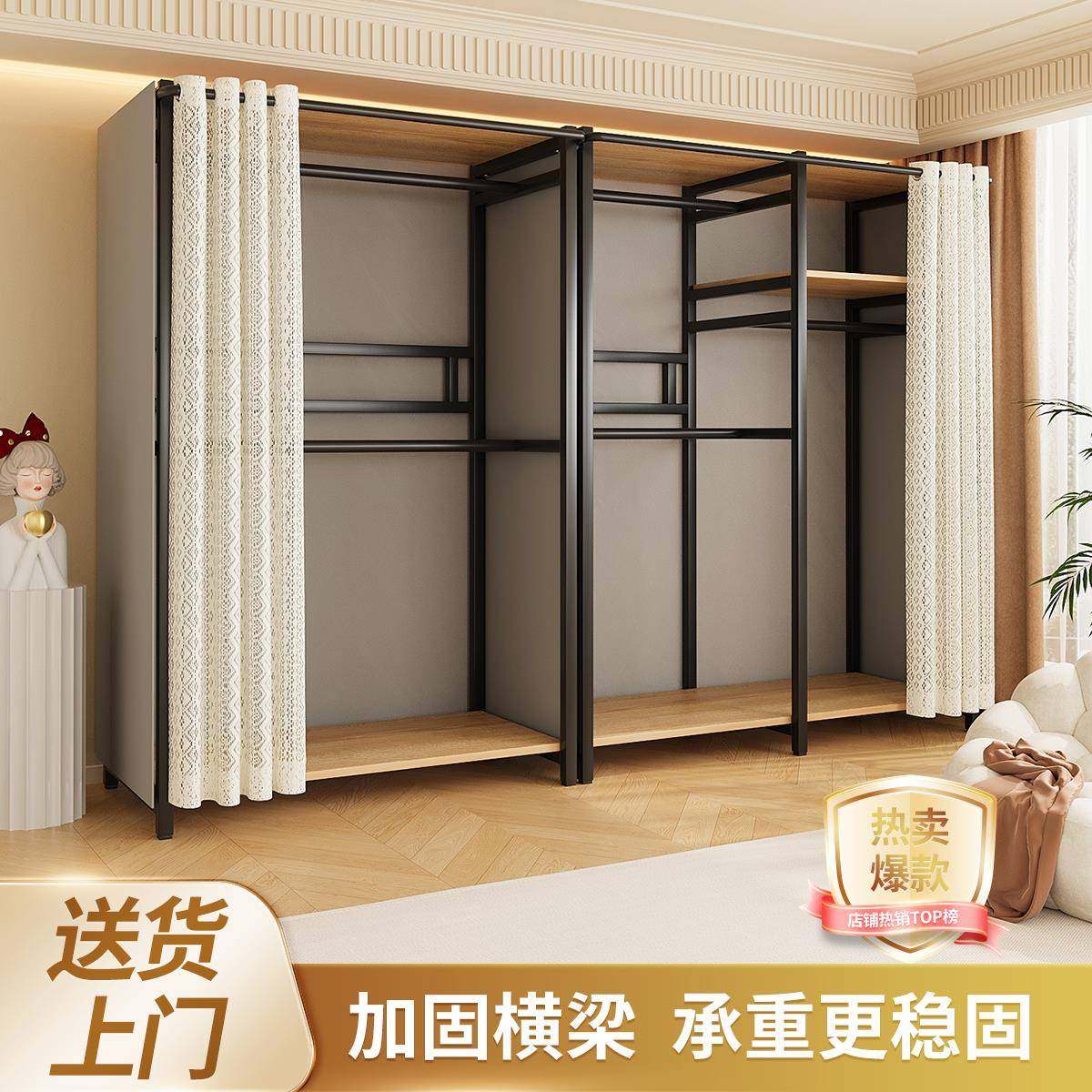 衣柜家用卧室简易组装一体衣帽间钢架金属衣架租房结实耐用收纳柜