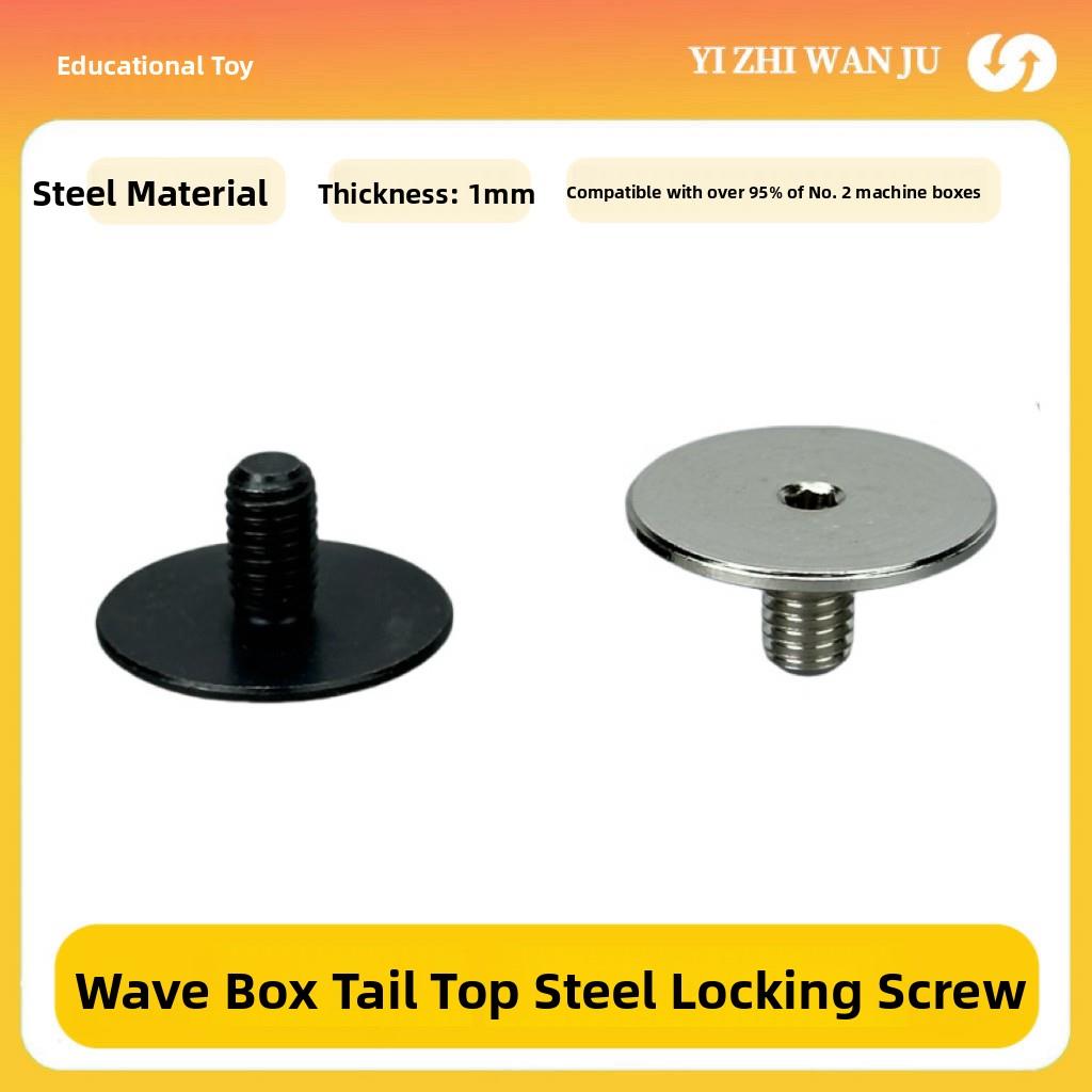 超薄尾顶锁 波箱尾顶钢制锁紧螺丝 大法兰牢牢锁紧尾顶不偏移CNC