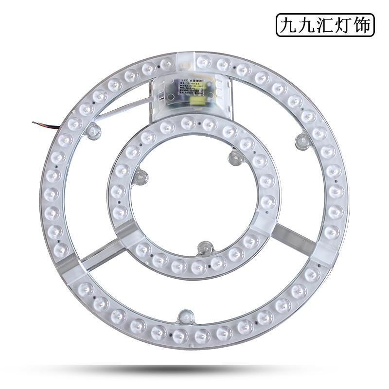 LED吸顶灯替换芯LED灯自粘光源圆灯模组高亮免打孔卧室灯板灯盘