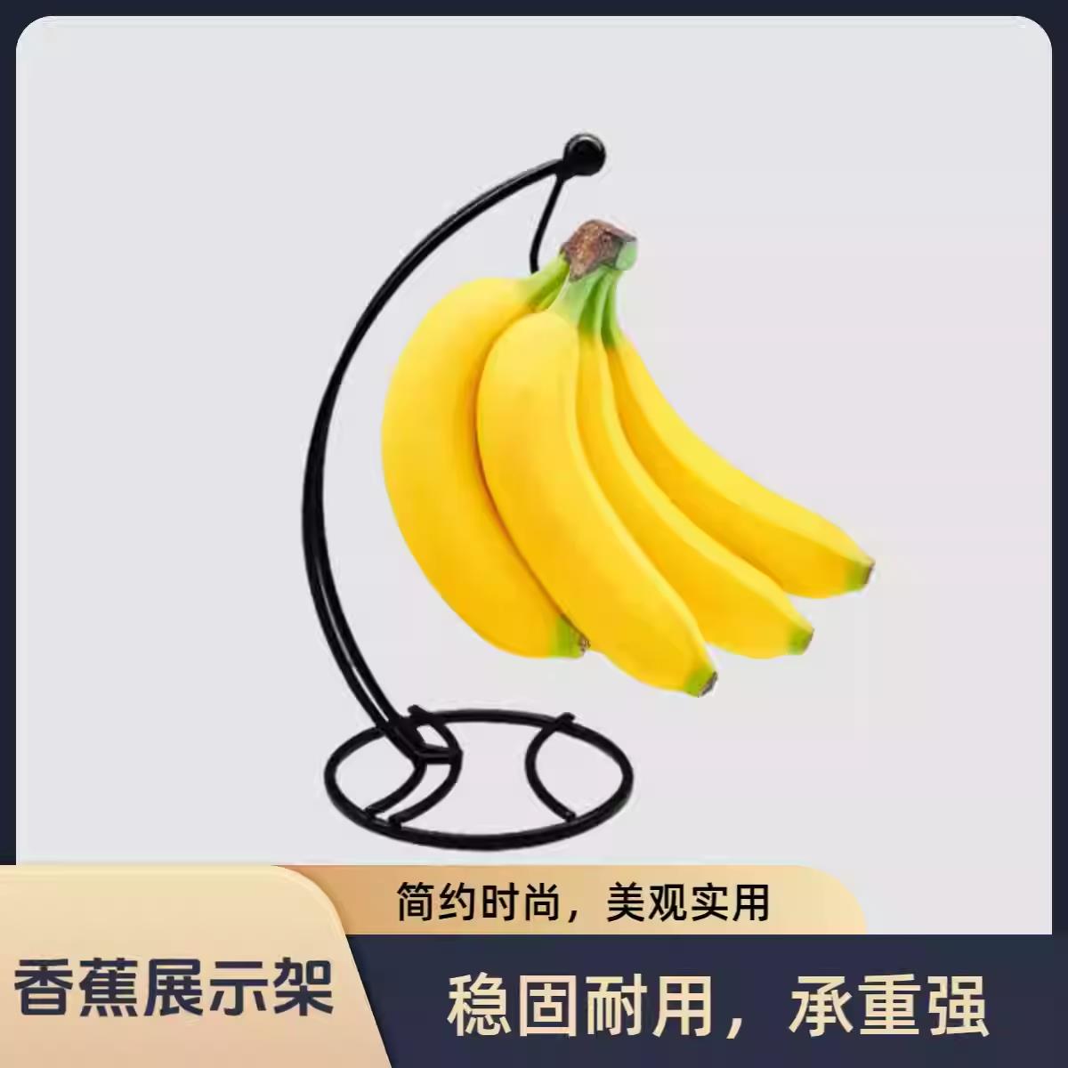 水果店香蕉挂架悬挂式支架超市货架摆放香蕉堆头架子陈列架支撑架