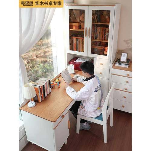 歌里图全实木儿童转角书桌书柜一体家用卧室学生L型书架组合北欧