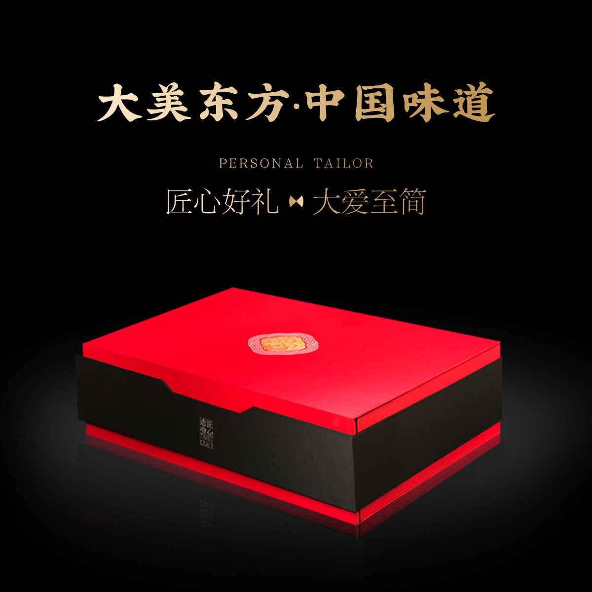 大糖记蔗糖纯甘蔗手工红糖原汁红糖云南正宗甘蔗糖老红糖高端礼盒