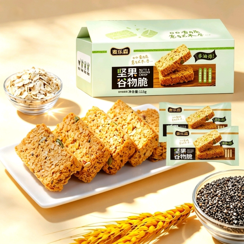 麦乐森燕麦谷物脆轻烘焙