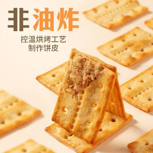 牛肉味酥脆独立装饼干整箱