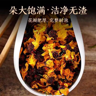 昆仑雪菊新疆特产特级正品天山雪菊花茶胎菊野菊花野生官方旗舰店