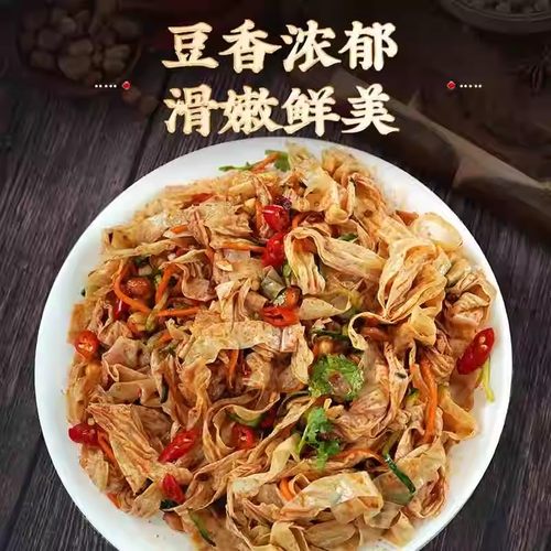 干豆皮油豆皮丝豆制品干货腐竹皮凉拌火锅半成品食材特产大豆素肉