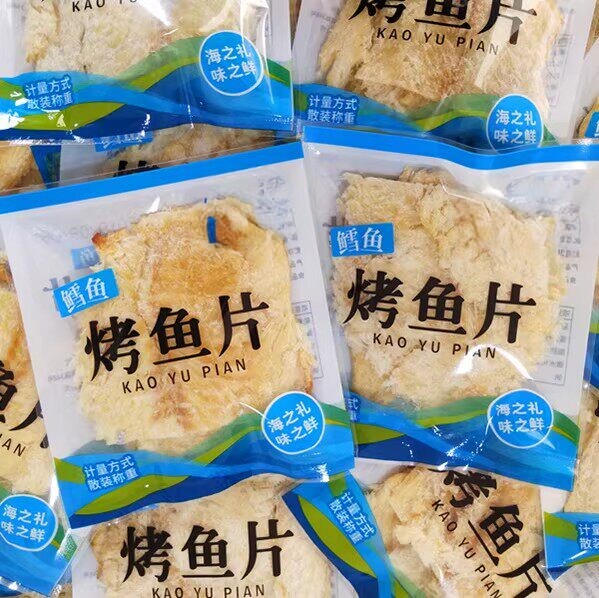 鳕鱼片休闲零食小吃鱼片干小包装烟台特产孕妇宝宝炭烤即食品烤鱼