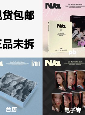 现货正版IZNA专辑MINI1迷你1辑N/a出道专辑台历kpop女团jeemin