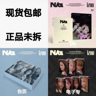 现货正版 a出道专辑台历kpop女团jeemin IZNA专辑MINI1迷你1辑N